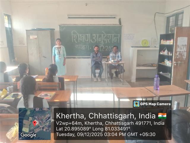 शिक्षण अनुदेशन कार्यक्रम 